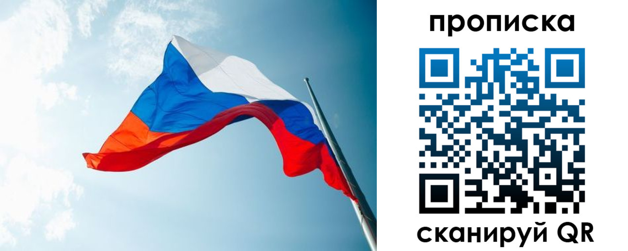 найти адрес прописки в Славгороде