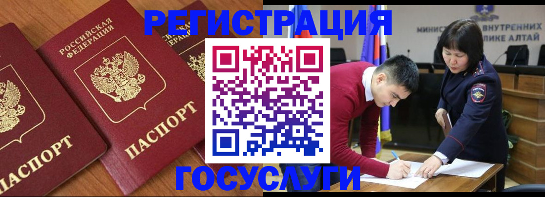 форма 3 в Славгороде